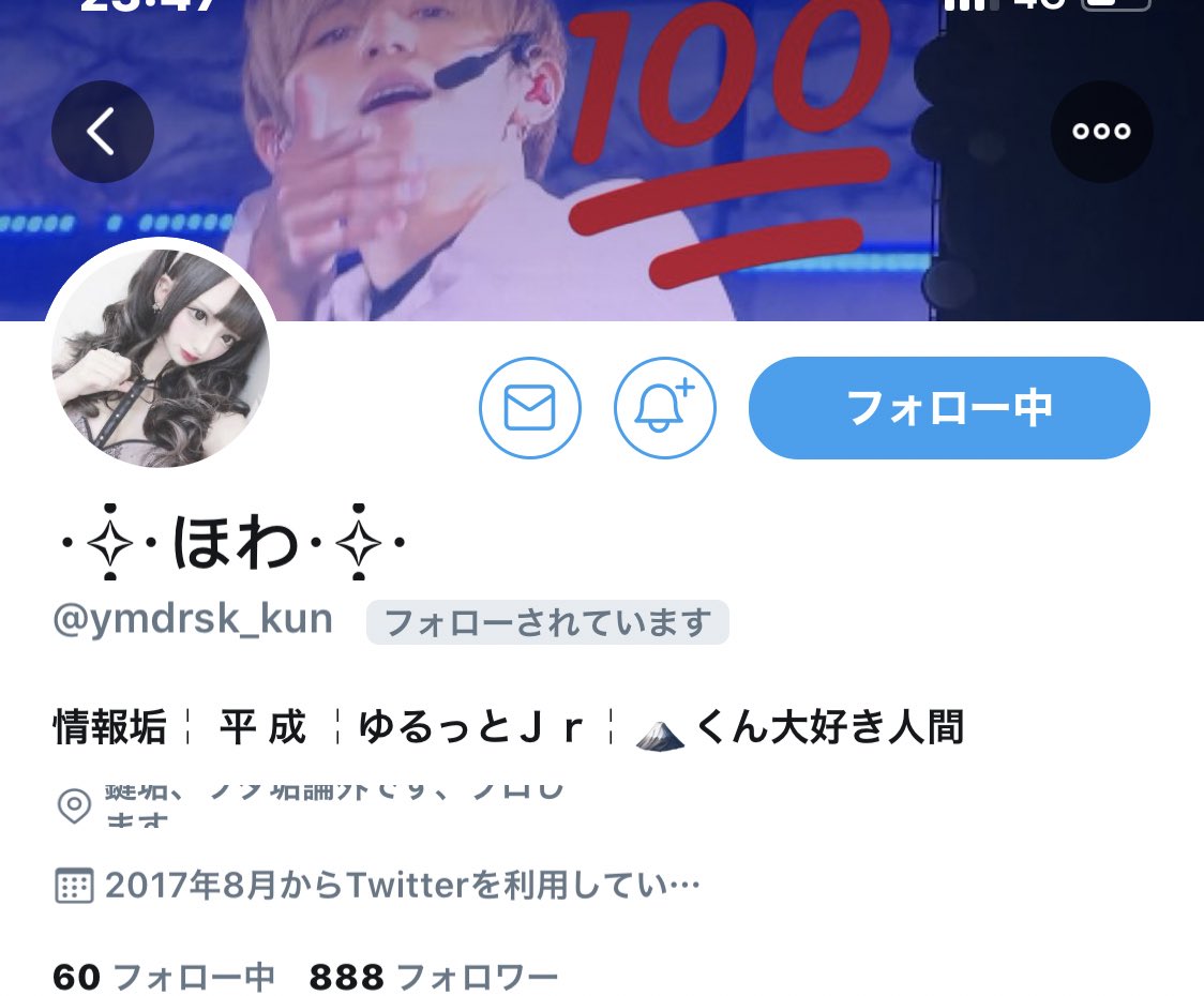 m_m99771's tweet photo. えええええ、誤フォロですか🥺🥺

@ymdrsk_kun https://t.co/LtUkEse2TW