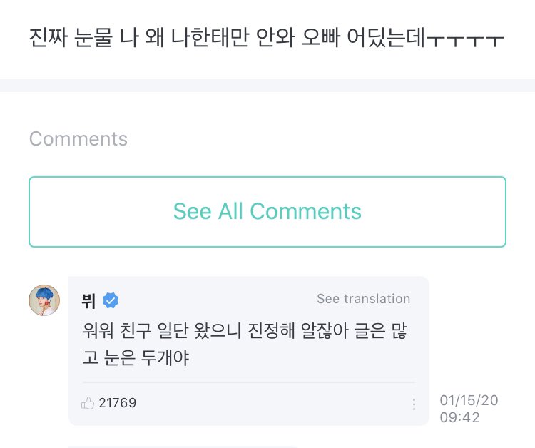 doolsetbangtan's tweet photo. 💜 “i’m tearing up why are you not coming to just me where are you oppaㅜㅜ”
🐯 “whoa whoa friend i’m here now so calm down you know that there are lots of posts and i have only two eyes” https://t.co/EZQazjzCju