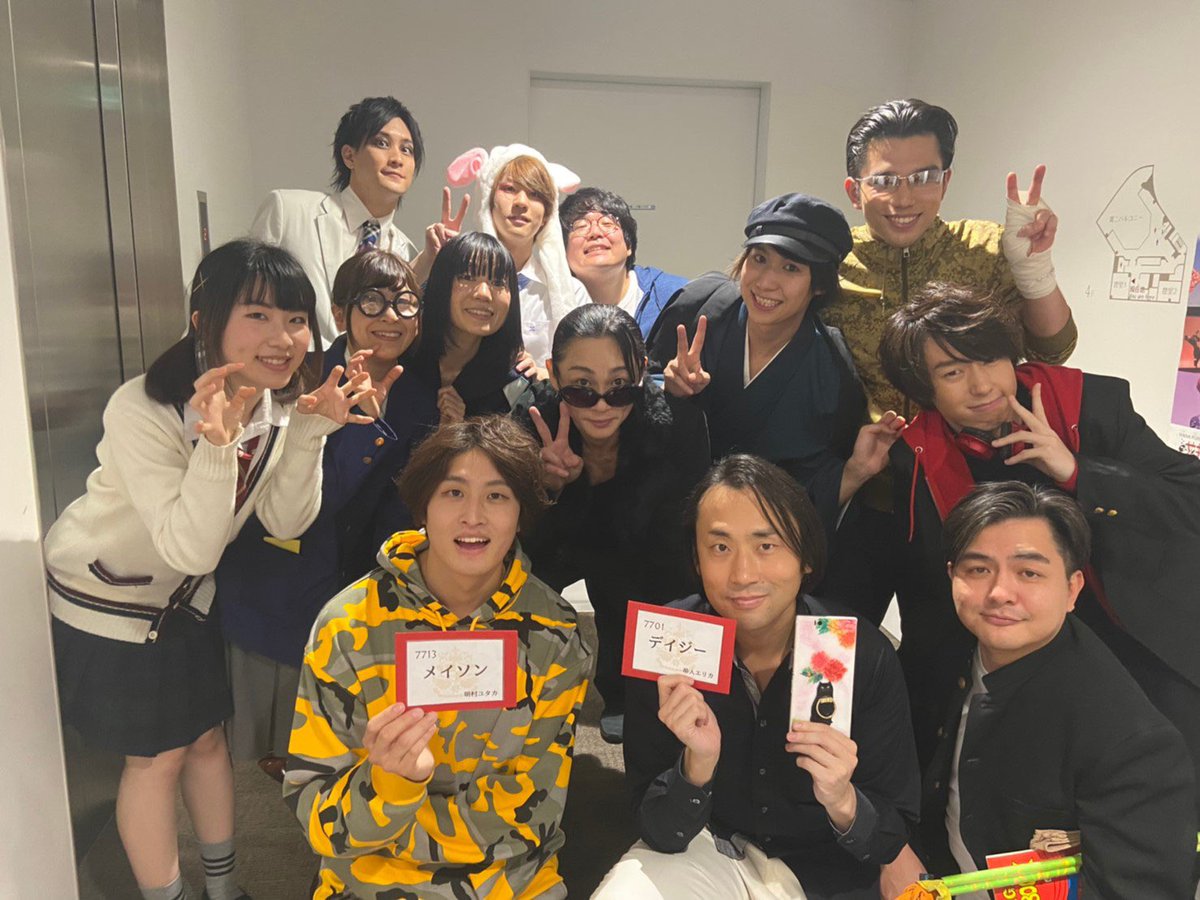 Saki_ssssssssss's tweet photo. 色んな思いが溢れる千秋楽でした
全員仲間

初日からどちゃくそ信じ合えたロレンツォ
また絶対会おうな平瀬
また絶対会おうな名取
#人狼TLPT #EXAM2 https://t.co/ygkrUMqIgc