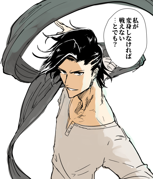 OQ後のウォズが好きなように生きるやつです 
