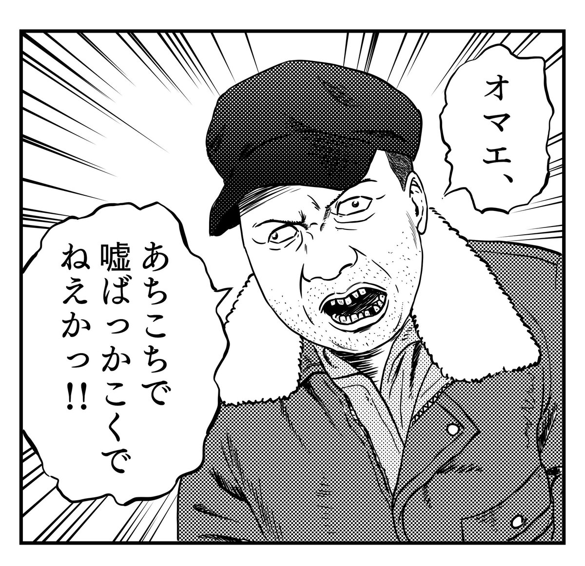 僕です!
#PR 