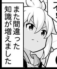 マネのtwitterイラスト検索結果 古い順