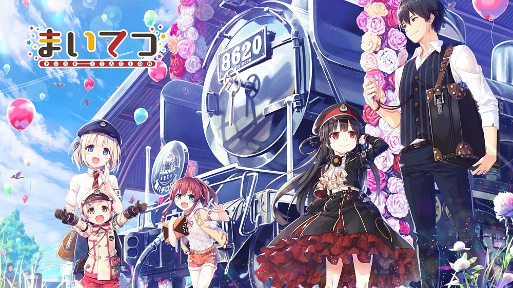鉄道復興恋愛ADV、Switch版「まいてつ-Pure Station-」本日発売