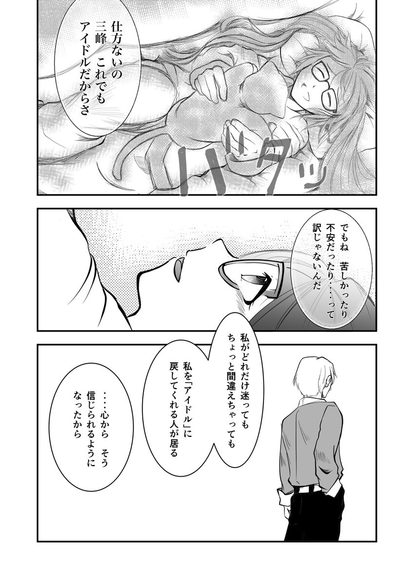 (2/3) 