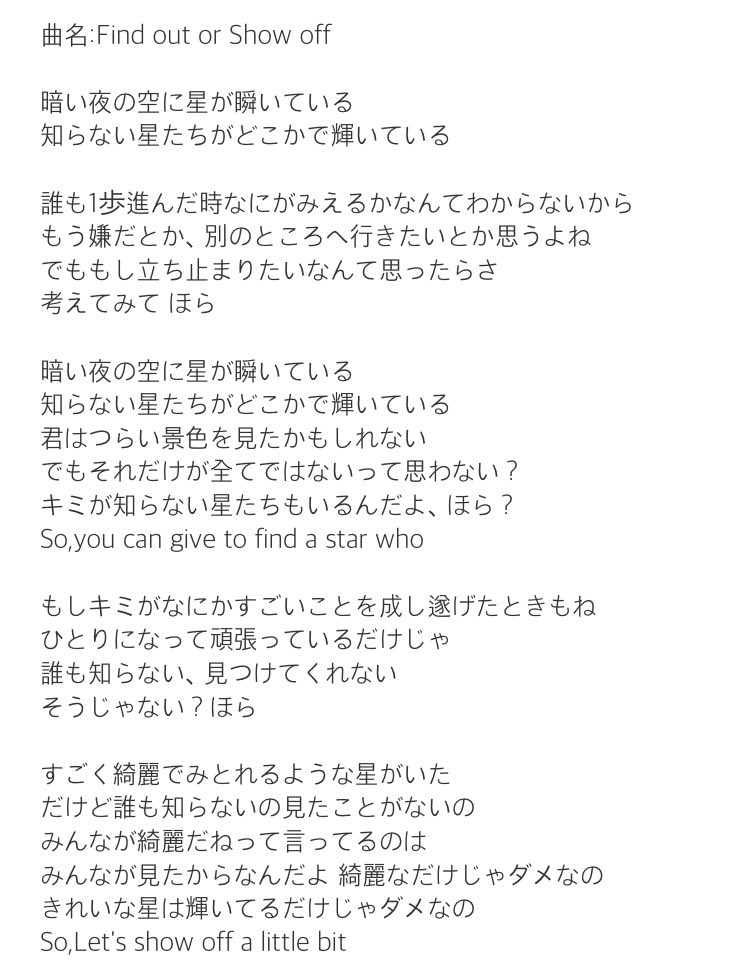 常磐カナメ En Twitter 字があまりにも汚かったので文字起こしした こわい こわい 中学の時死ぬほど英語 苦手だったので 英語部分はgoogle翻訳様だと思われます T Co Wb8z1ijmuy Twitter