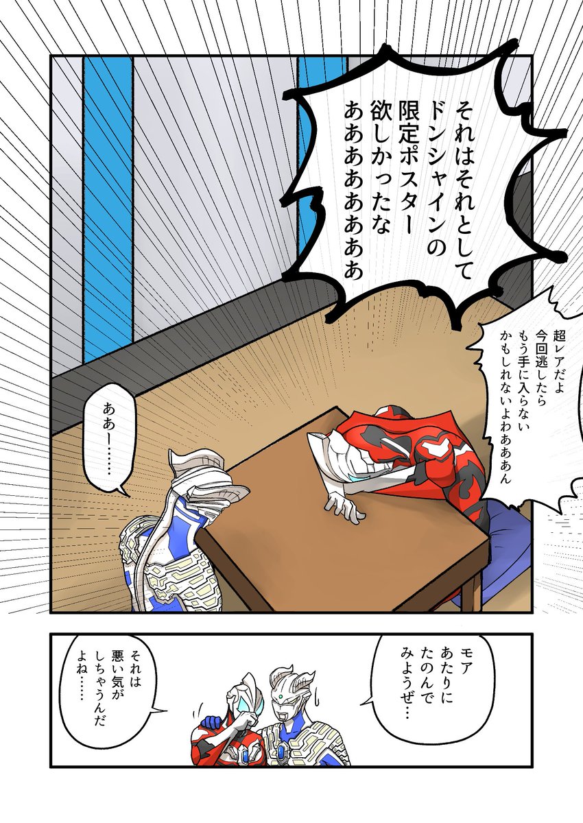 pixivに投稿しました('∇︎`)
血の話 | ひすい  https://t.co/PsRgASLHH0 