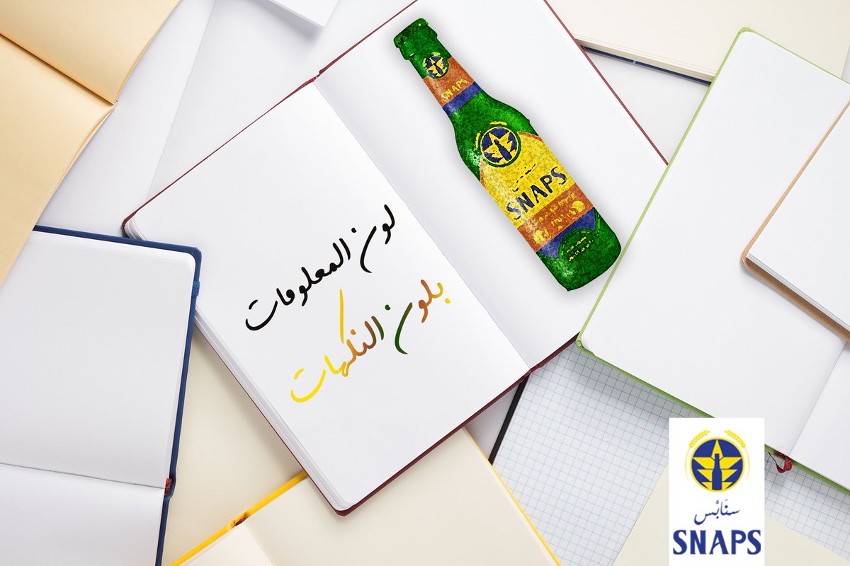 SNAPS MALT DRINK (SnapsDrinkMalt) Twitter