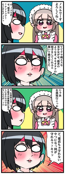 #灰画 #えるの絵だよ 