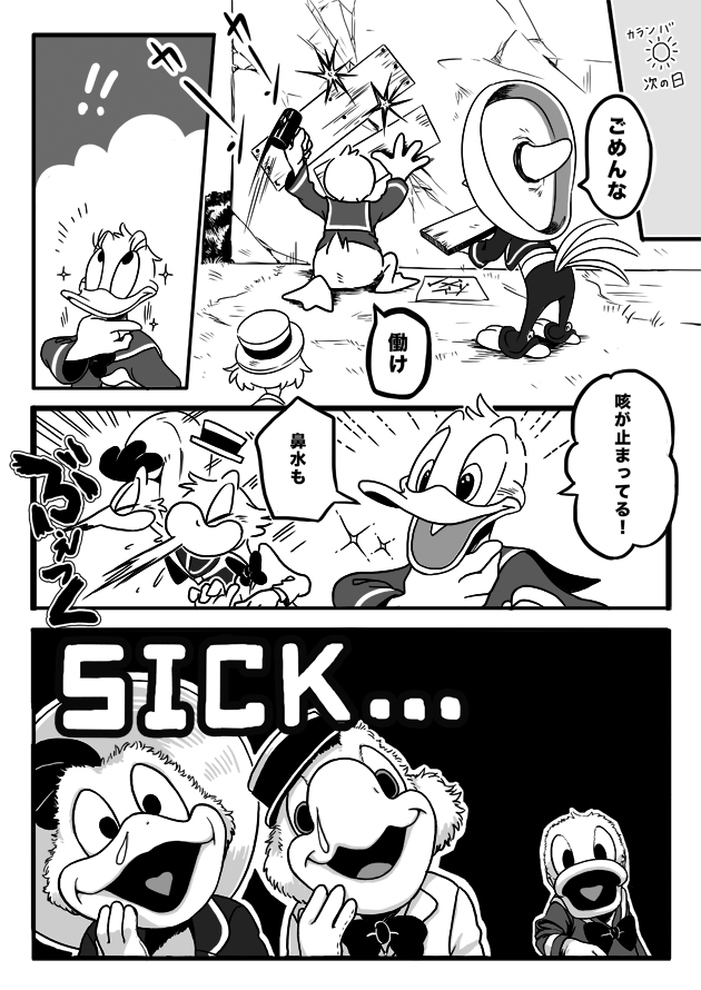 アンケートご協力お願いします💦
2月開催の #TOONMIX6 にて新刊の他に、一昨年発行しました「ネバーエンディングストーリー」を再販したいと考えております!こちら再販分を何冊刷るかの参考にさせて頂きたいので、リプ欄からアンケートにご協力頂けると嬉しいです😭💦(※ギャグ+シリアス本です。) 