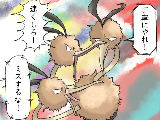 トライアタックのtwitterイラスト検索結果