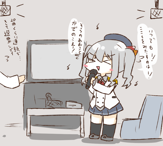 提督さんに主導権を握らせない鹿島 