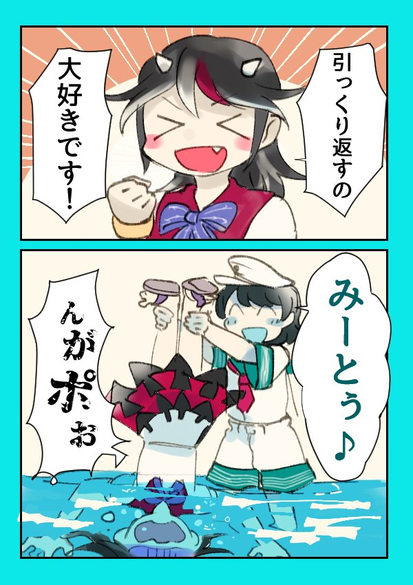 村紗さん #集め 