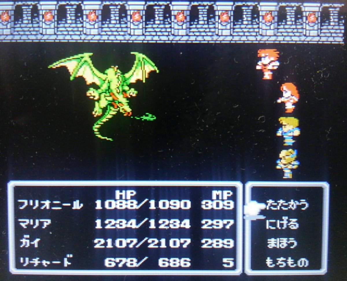 ダンデ در توییتر 手前の宝箱に潜んでたドラゴンはめっちゃbgmがボスっぽいのに その後のvsウボァーが雑魚戦と同じbgmっていうのは W 3ds Ff Ff2 積みゲー消化