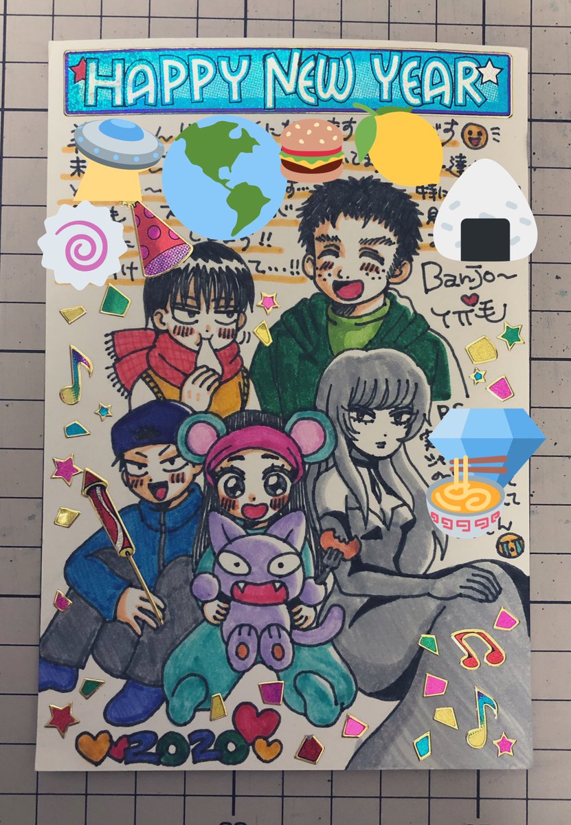 ヌへー!!!!!!???バンジョー♥️ヤトゥトゥ毛さんから???年賀状でたくさんの命貰いました(言い方)見てくださいたくさんの愛しい命です?アトラスをモノクロで描くセンスやばくないですか みんなの笑顔の個性ったらやばくないですか 脱帽死(脱帽死!?) 
