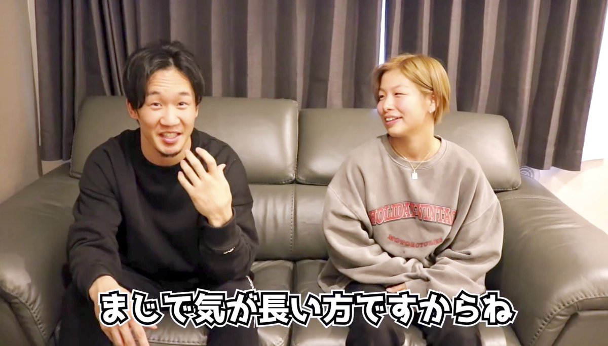 ねむ 浅倉カンナちゃん超かわいい 朝倉未来超かっこいい ２人とも数字持ってるから定期的にコラボしてほしい あと怒鳴ったことない人より静かにキレる人のほうがどう考えても恐ろしいと思う 怖いイメージ変わらんかった笑 朝倉未来 浅倉カンナ