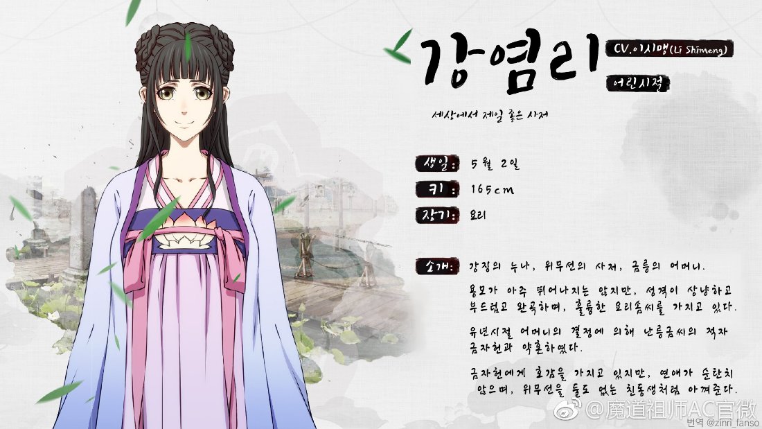 마도의 진리???? в Twitter: „이건 마도조사 완독자만 봐주세요. https://t.co/nVlWblyQmQ“ / Twitter 마도의 진리???? В Twitter: „이건 마도조사 완독자만 봐주세요. Https://T.Co/Nvlwblyqmq“ / Twitter