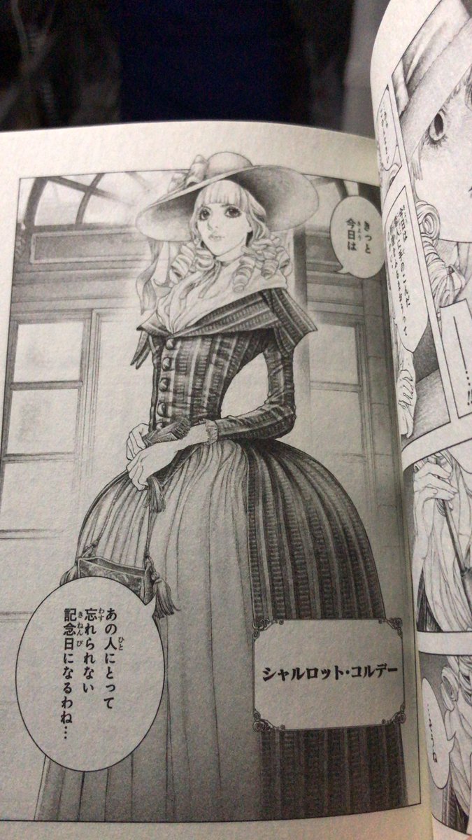 芳元馨 イノサンのコルデーさん T Co Chat8bwyd6 Twitter 芳元馨 イノサンのコルデーさん T Co Chat8bwyd6 Twitter