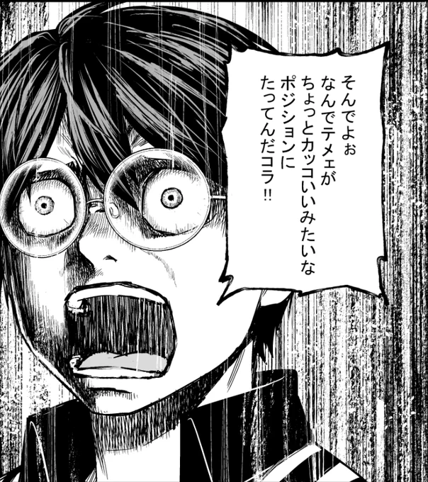 本日、TSUYOSHI更新日です!
引き続き、ツヨシ回。
個人的にも気に入ってます。
ぜひ読んでいただけると嬉しいです。


また、おかげさまで紙の単行本、重版決定いたしました!!
応援いただき、ありがとうございます。
引き続きもっと売れるように頑張ります。 