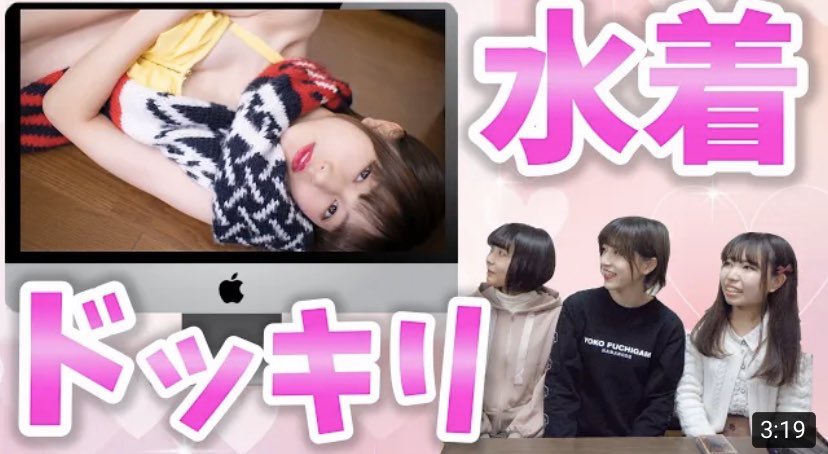 堤友香 つーみん Eことスイッチ 是非見てね 遊戯王 初心者が攻撃力5000超え イグニスター Vs ジェネレイド T Co N761dwa9qr ドッキリ Pcの壁紙を水着に勝手にしてみたらどんな反応 T Co 70uvaa6sjn 風邪対策