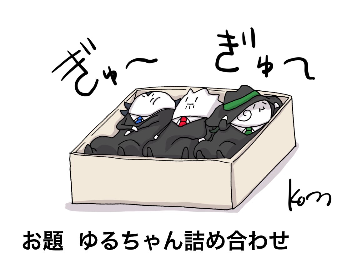 リクエスト 