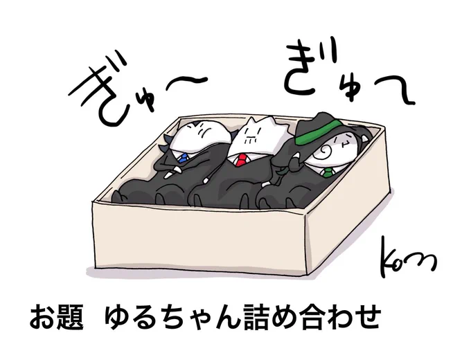 リクエスト 