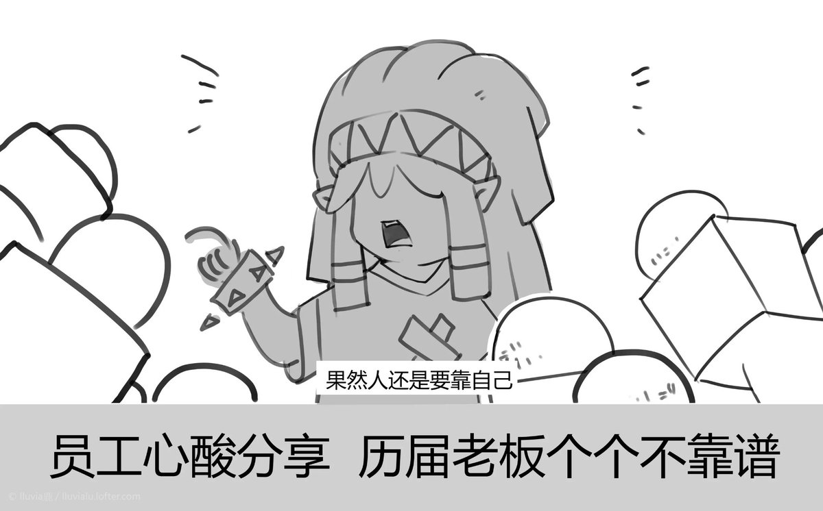 27集凹凸世界新闻重点 