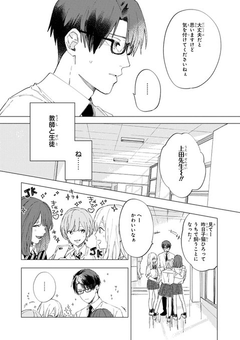 那多ここねさん がハッシュタグ Pixiv をつけたツイート一覧 1 Whotwi グラフィカルtwitter分析