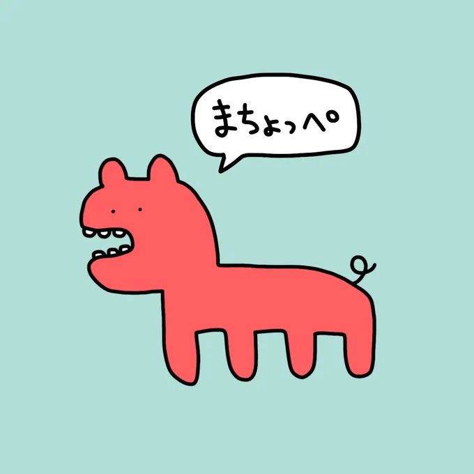 @rin__65194 まちょっぺを選ぶとはお目が高いね!のうてんきカラーよ??? 