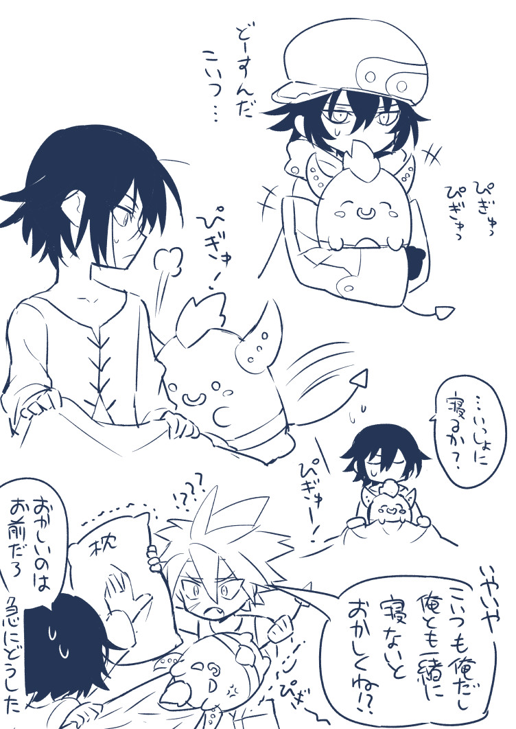【モラアモ】チビックスとモラアモ落書き
 https://t.co/MER5R1MyGL 