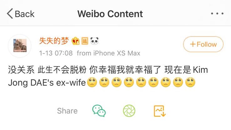 medicaIchemist's tweet photo. kimjongdae’s wife, the fan that kept winning on pubg with SeBaek posted this on weibo LOOOOLLL https://t.co/zP8TnEBLKB