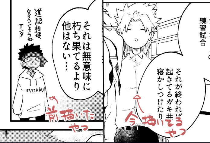 この顔好き 