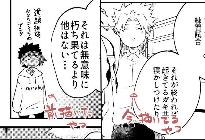 この顔好き 