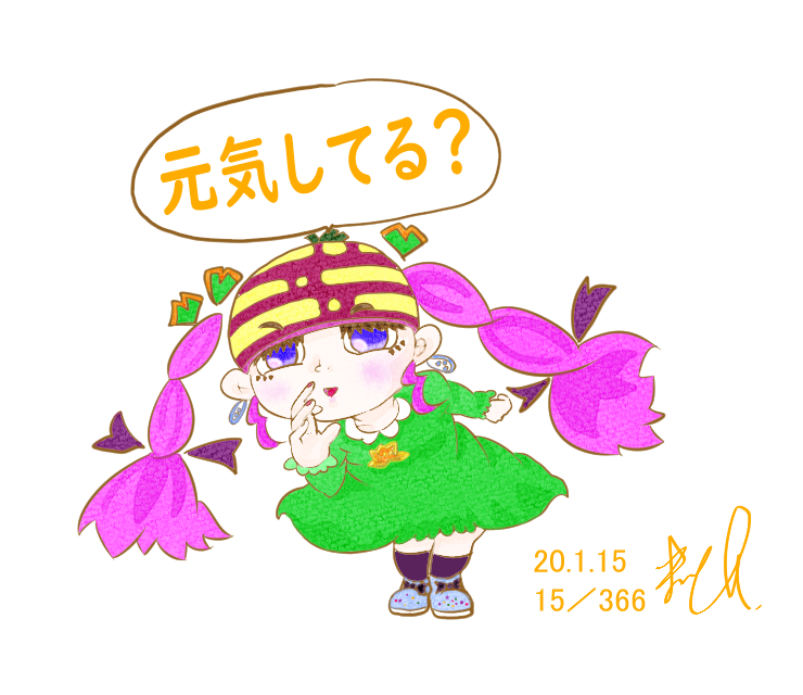 きままにまま まこ 前回の反省を生かしてlineスタンプのサンプル制作中 まずこの子のキャラクターを掴むところから始まるので 当分代案は続く予定です 15 366 まーこの深夜の真剣お絵描き60分一本勝負 毎日描けるかな Tovo