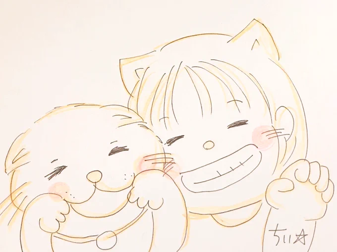 今一緒にいてくれてる人に伝えなきゃ。一緒にいて伝えれるんだから。

一緒におってくれてありがとう♡
って。

一緒におってくれるということはほんとありがたいこと。
みんながみんな、一緒におってくれるわけじゃないんだから。
その人だから一緒にいてくれてるんだから。
感謝だね。
ありがとう♡ 