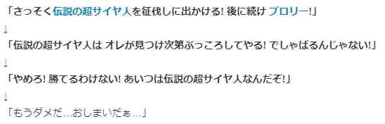やみ Su Twitter もうだめだ おしまいだぁ について先生に聞いてみた 元ネタはドラゴンボールzの劇場版アニメ第8弾 燃えつきろ 熱戦 烈戦 超激戦 にて ベジータが完全に戦意を喪失していたときに発した台詞 もうダメだ おしまいだぁ とは ピクシブ百科