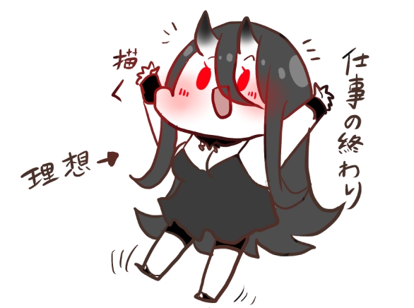 理想は美しい
残酷な現実 