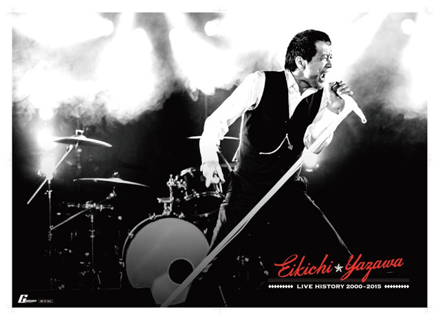 矢沢永吉のtwitterイラスト検索結果 古い順