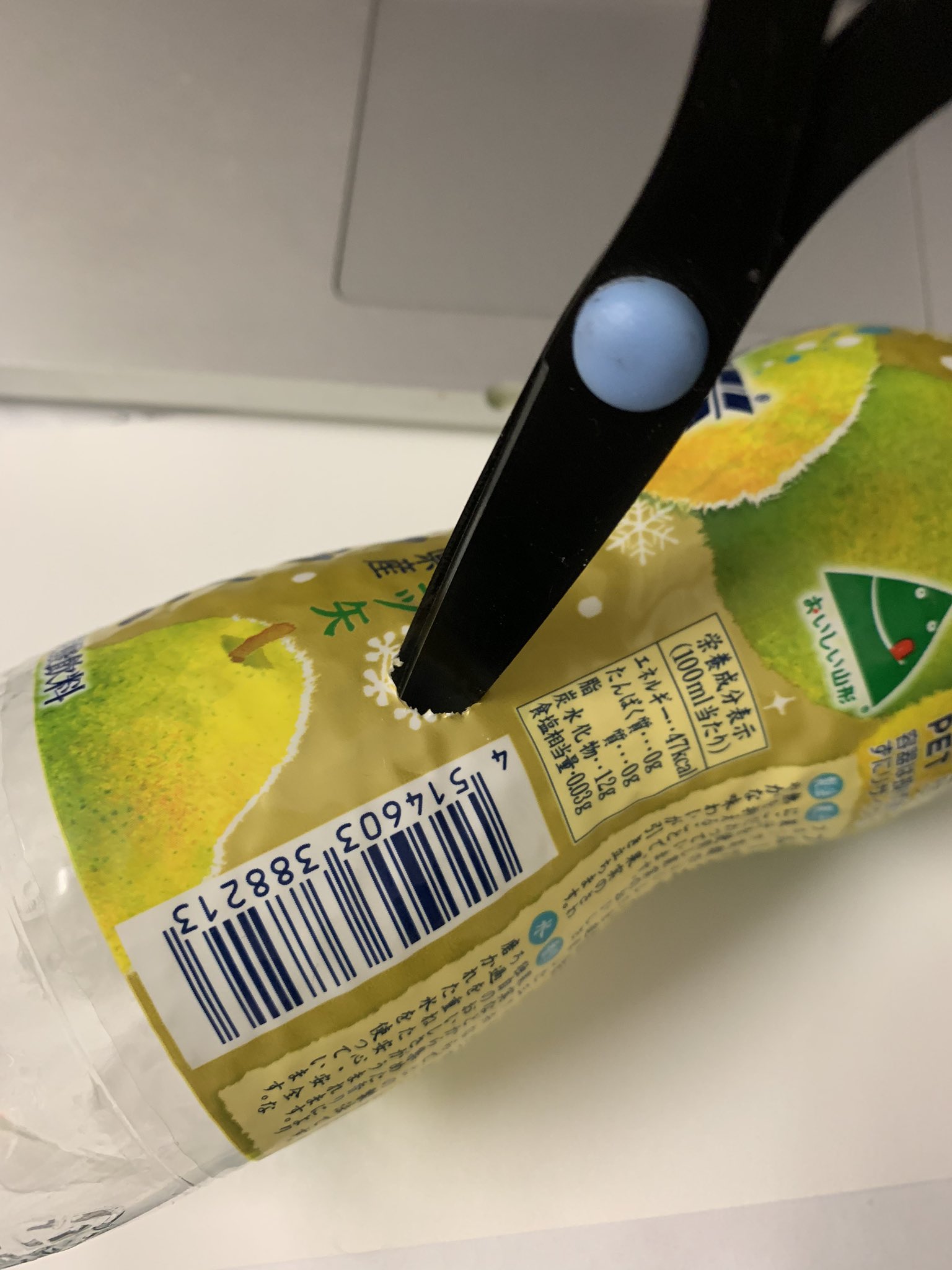 アムス V Tvittere ボングの作り方 画鋲で刺し刺し ハサミで整える アムス用に作って見ました ボング 水パイプ 大麻 4life T Co Ogn4ufo1s5 Tvitter