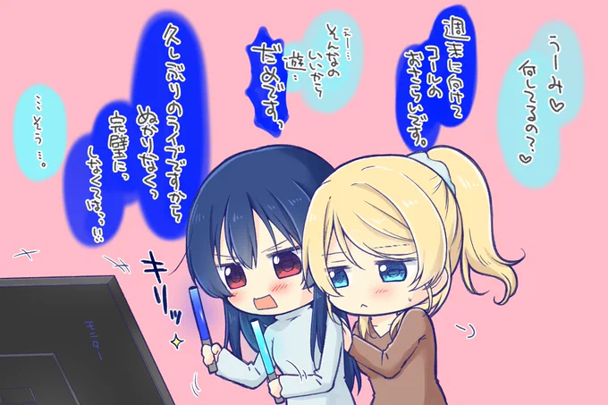 最近ずっとこんな感じ 