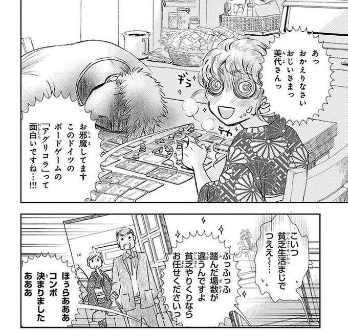 吟鳥子 8巻12 16発売 きみを死なせないための Gintoriko さんのマンガ一覧 いいね順 7ページ ツイコミ 仮