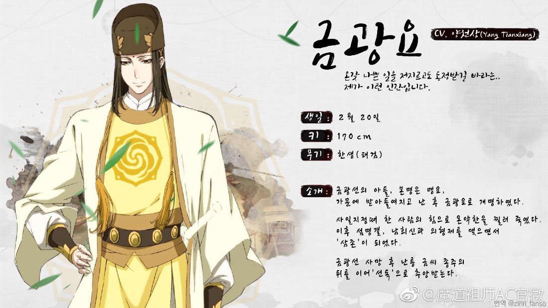 마도의 진리???? on Twitter: 마도의 진리???? On Twitter: