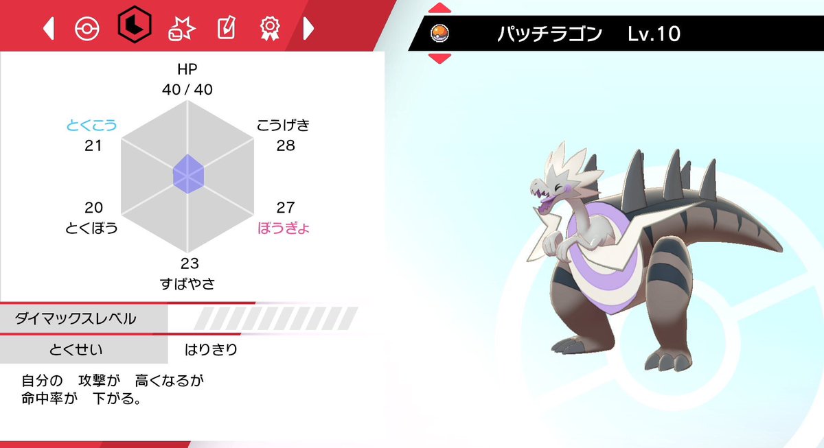 ぽけめん Y0idhssr9rfzemk Twitter