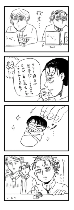 シルバ〇ア 