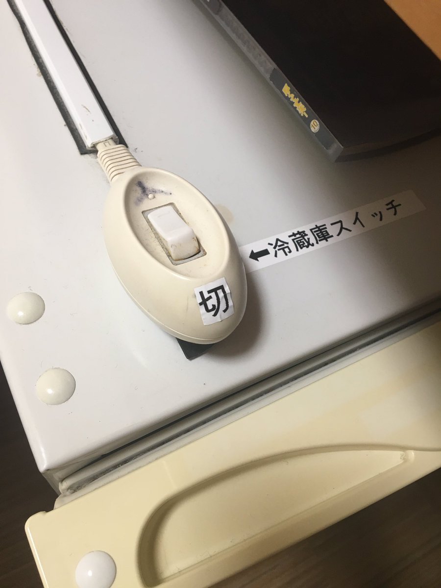 hiroki_418's tweet photo. もう全部テプラで教えてくれるわこのホテル https://t.co/SHSZ3kArxL