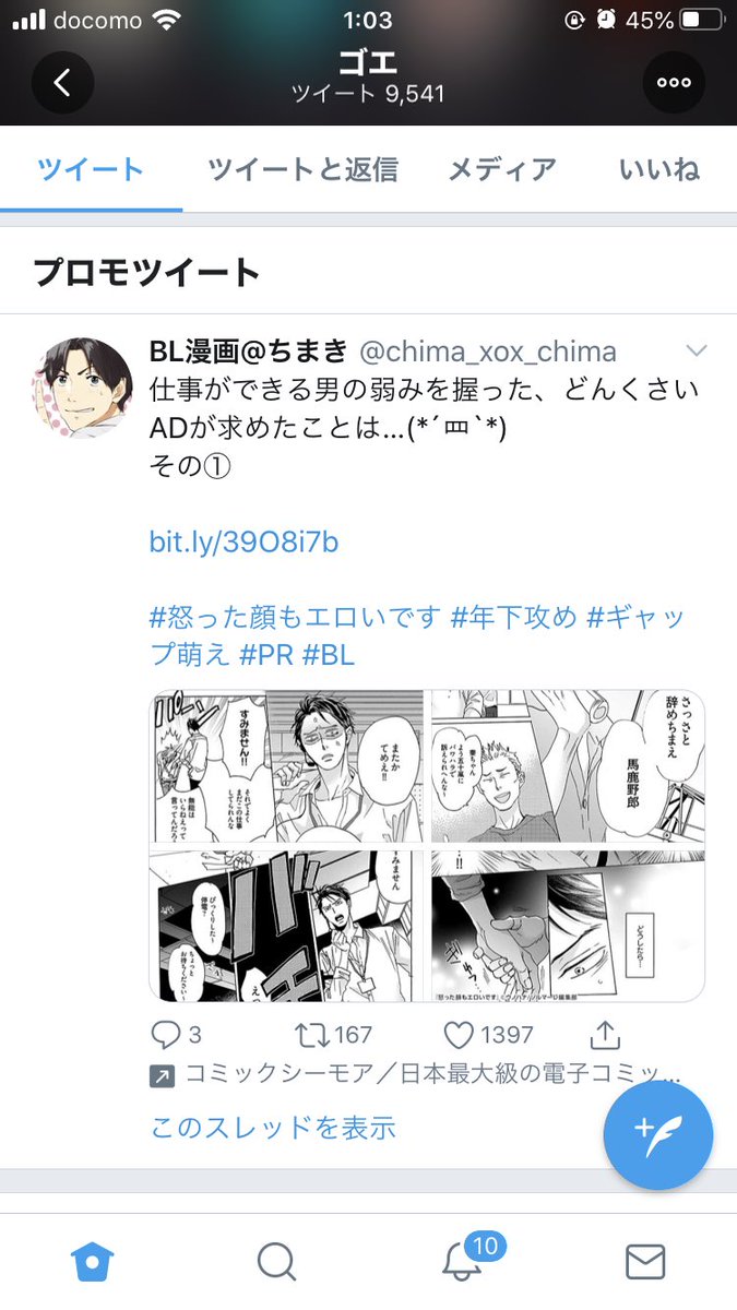 …… 