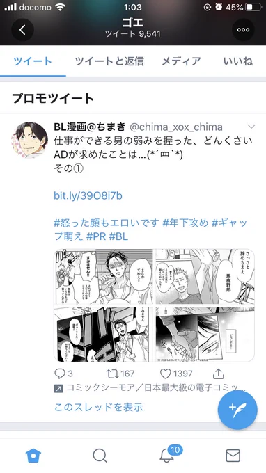 …… 