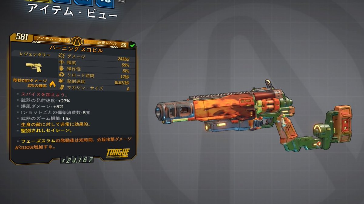 ট ইট র 夜卜 うちの虎子さんこと アマーラで ハンサムジャックポットを駆け足e ヘ D ノ スキンが マダム ゚ ゚ ってかピーナッツ 瓜 似合ってるから良しとする ー Dー キリッ あ まだやってんの とか言わんで下さいねw フォトモード楽しす ボーダー