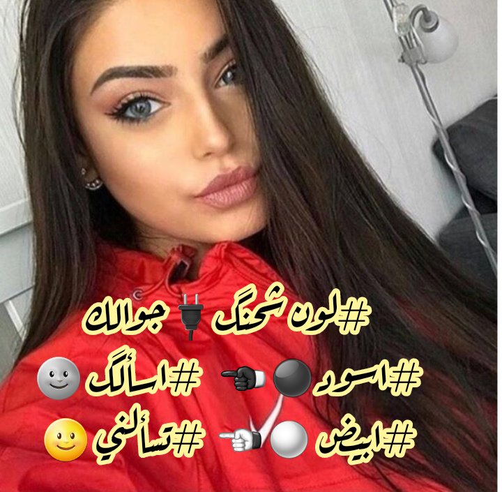 SamahHaboosh's tweet photo. https://t.co/cXOpaBgmLU