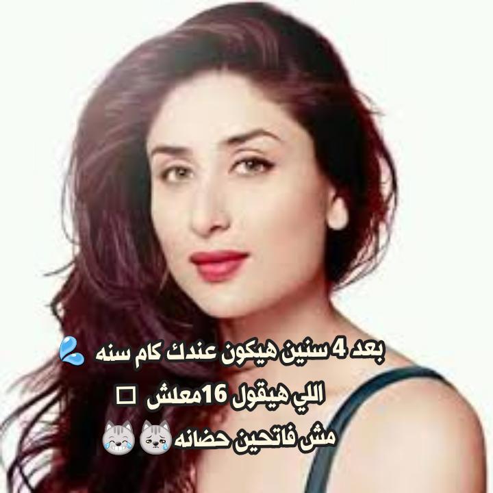 SamahHaboosh's tweet photo. https://t.co/t9Go9OpFsm