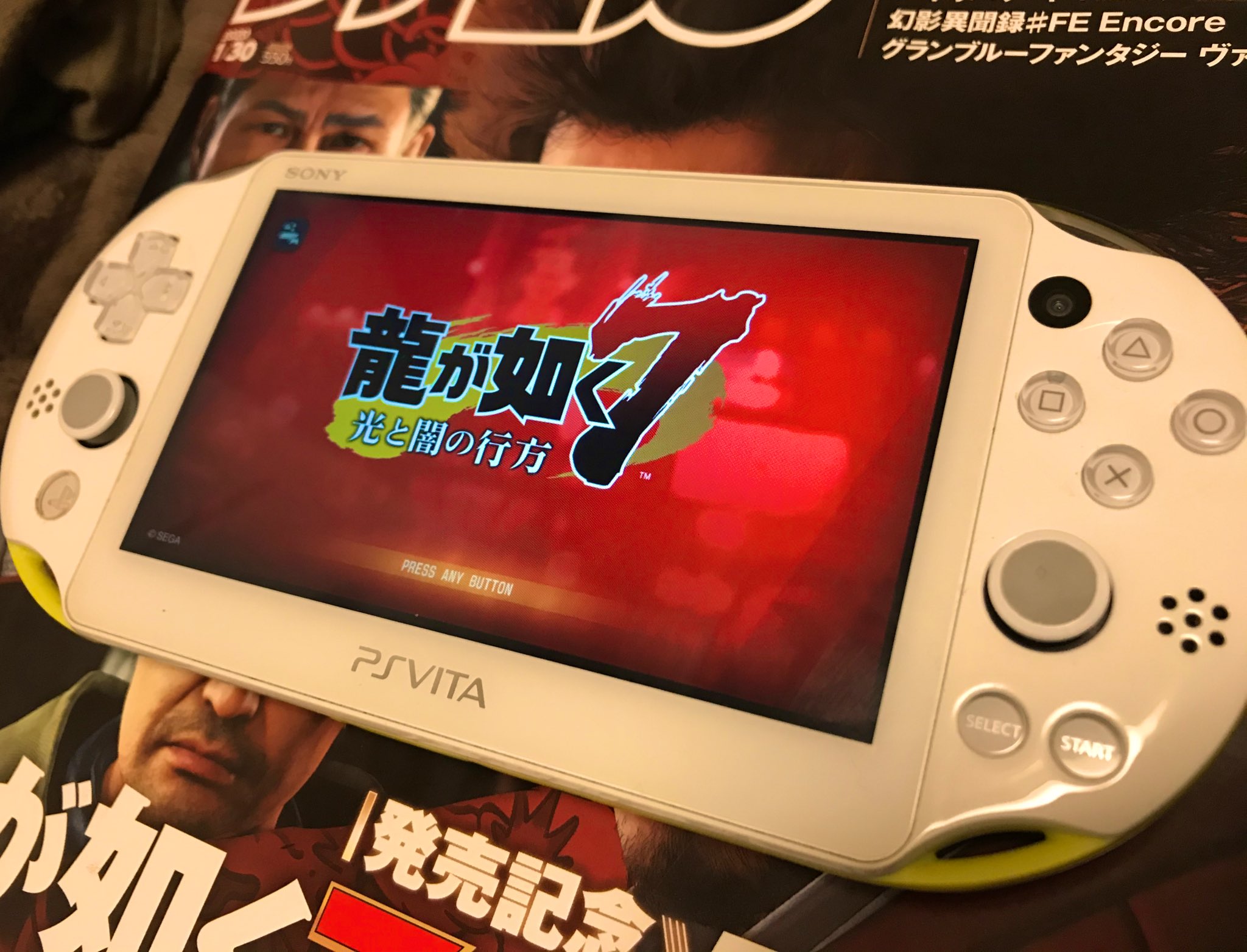 PS Vita 龍が如く0 Edition （PCH-2000シリーズ） 安心の長期修理保証 